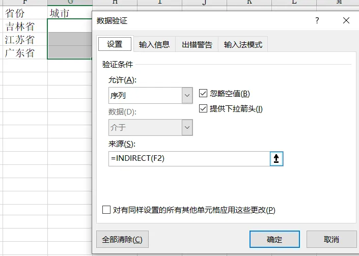 image-20231022155144599