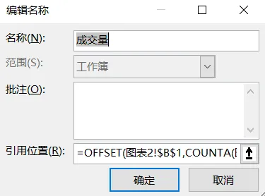 image-20231022210458382