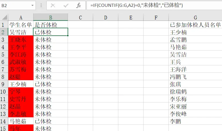 image-20230713103637505