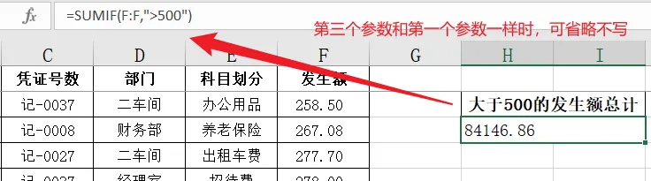 image-20230715152736571