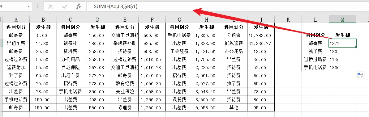 image-20230715154232254