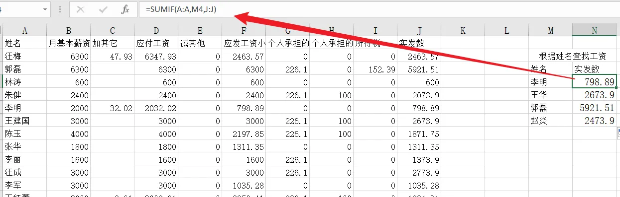 image-20230715160354761