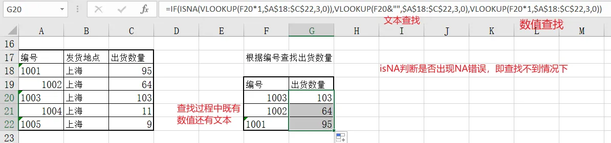 image-20230726224630107