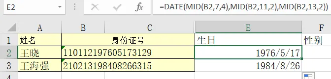 image-20231021132602903