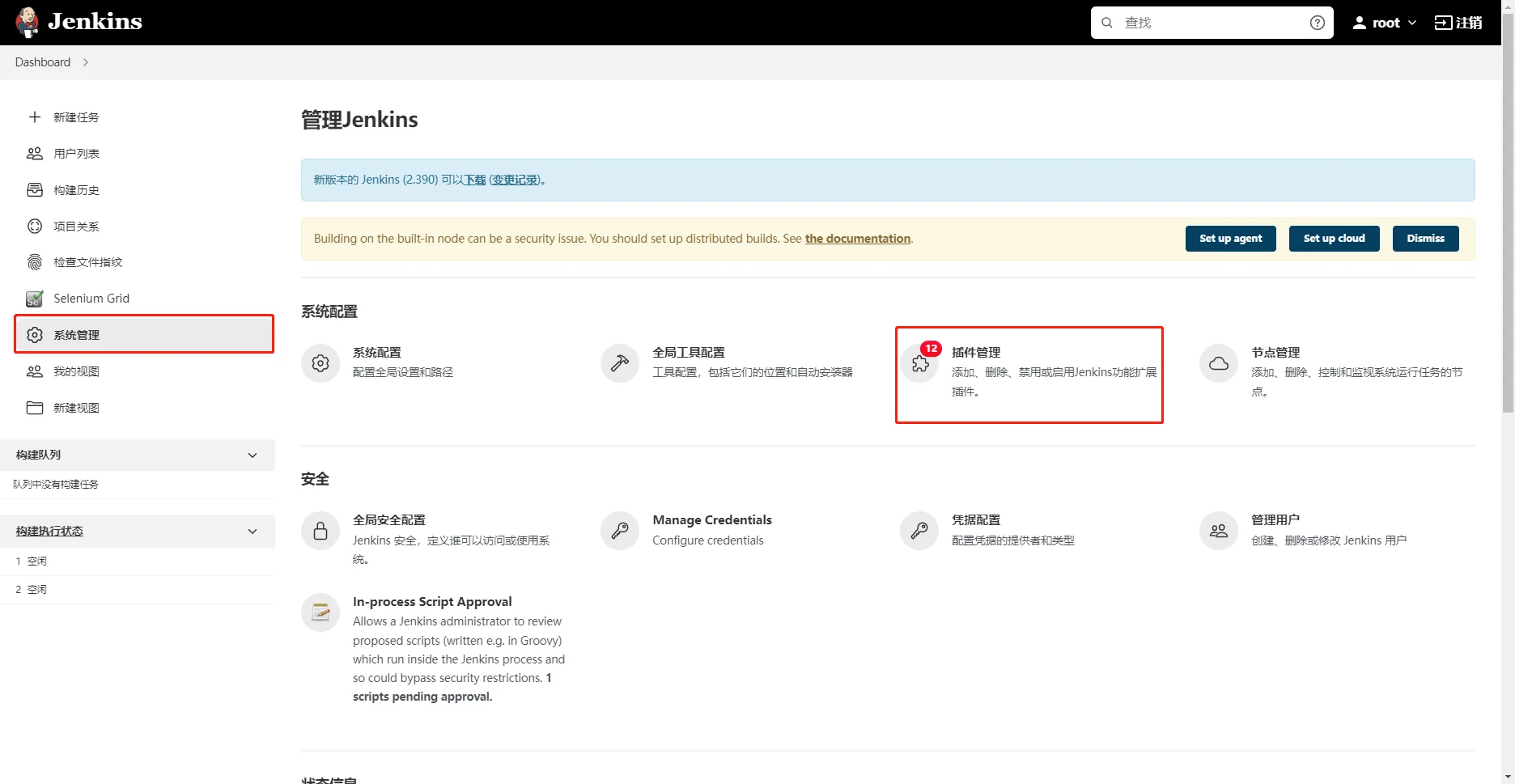 image-20230215103949929