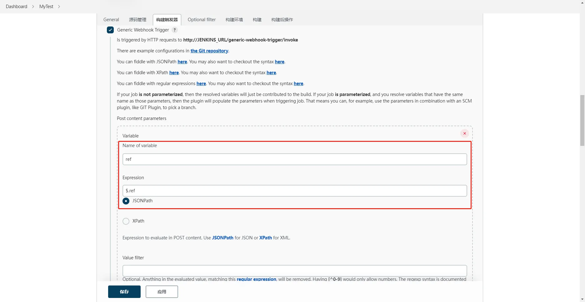 image-20230215105159680