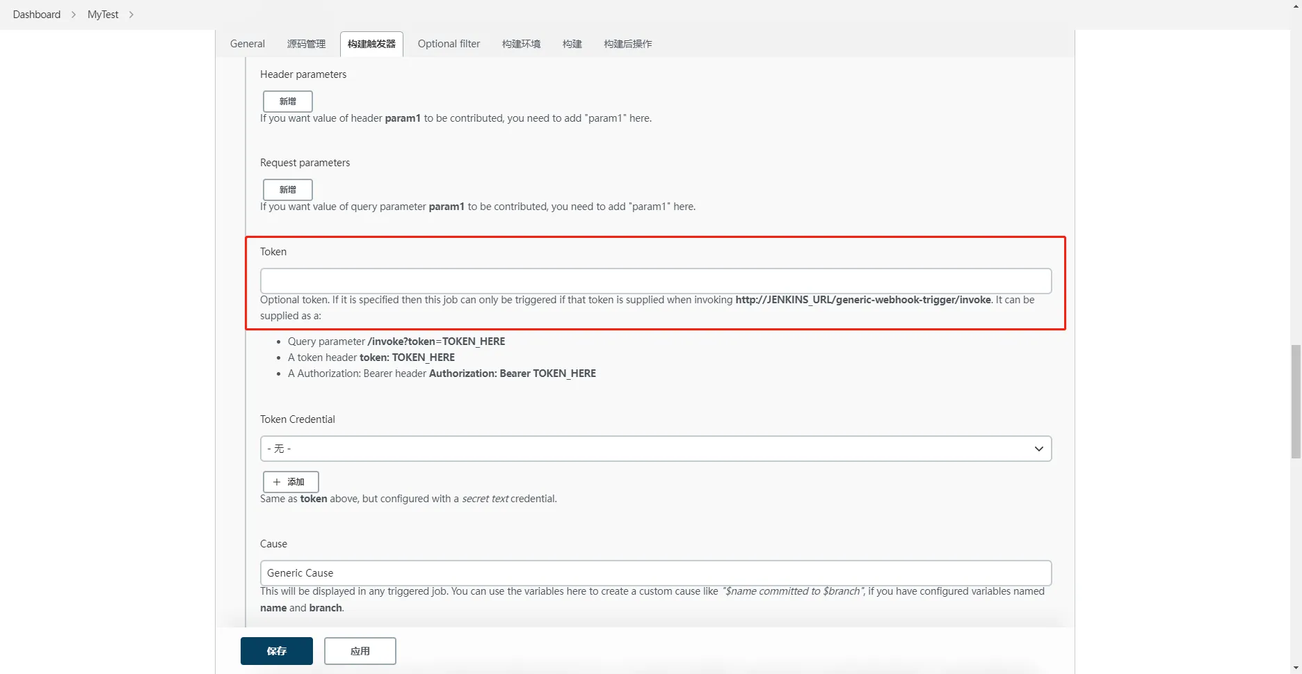 image-20230215105237208