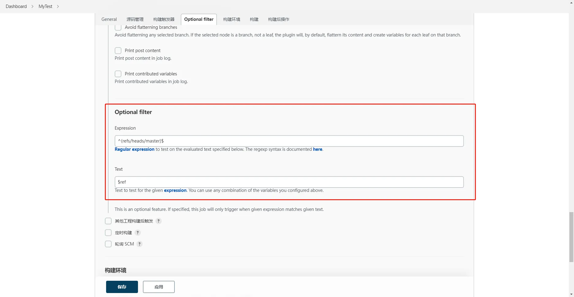 image-20230215105448285