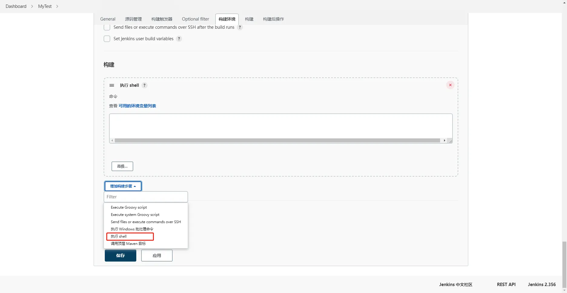 image-20230215105620097