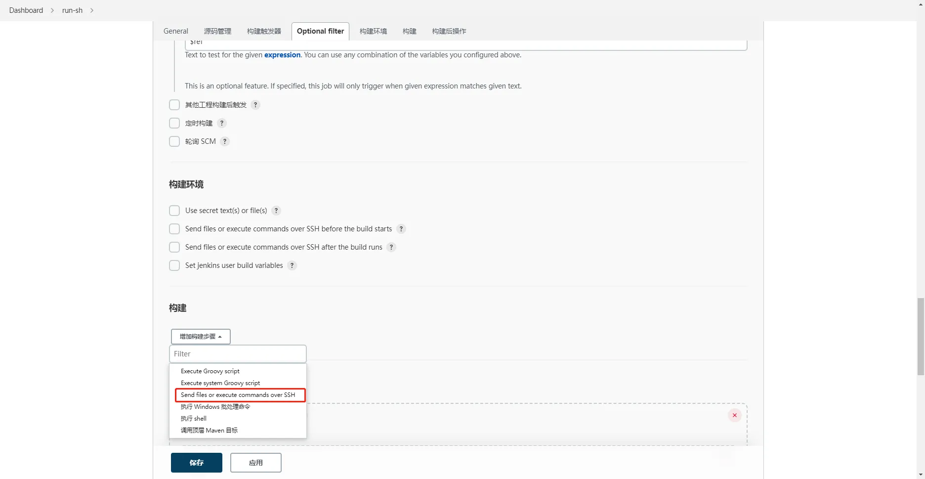 image-20230215111211593