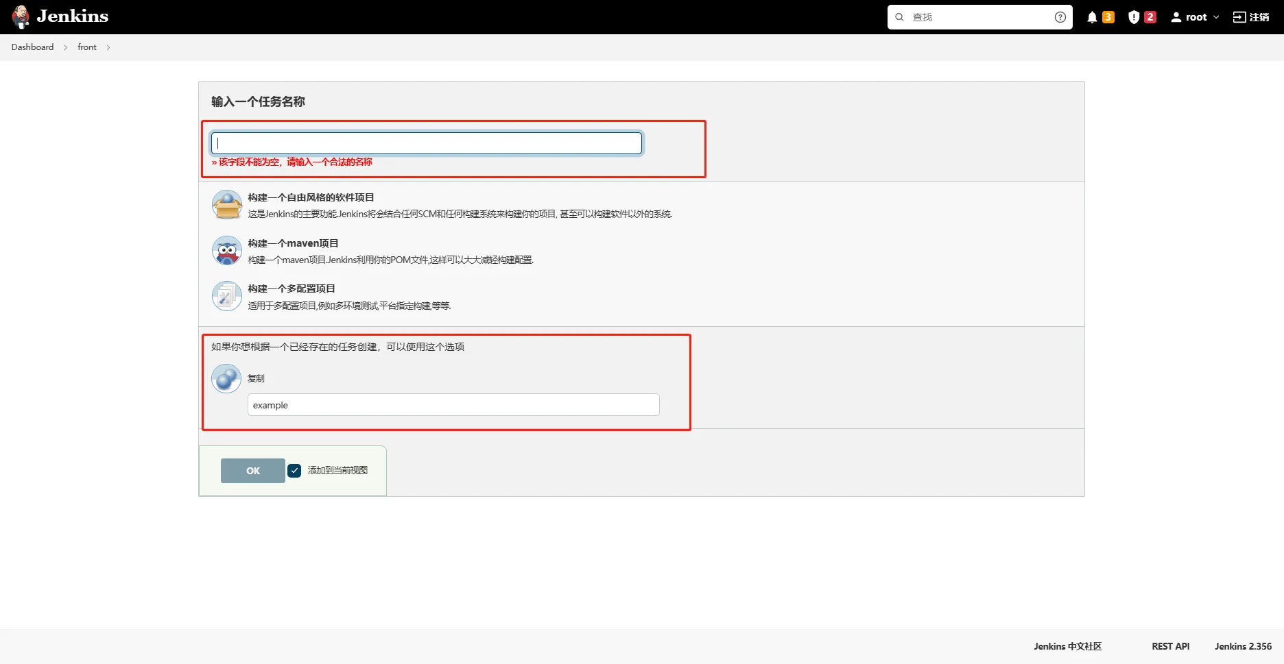 image-20230216144400617