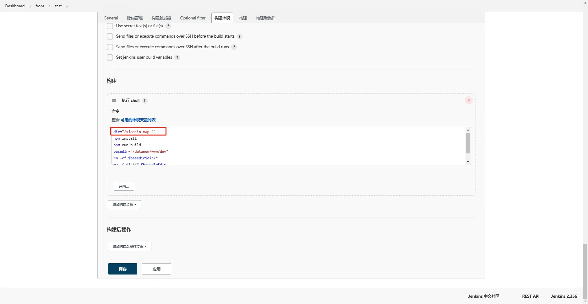 image-20230216144851812