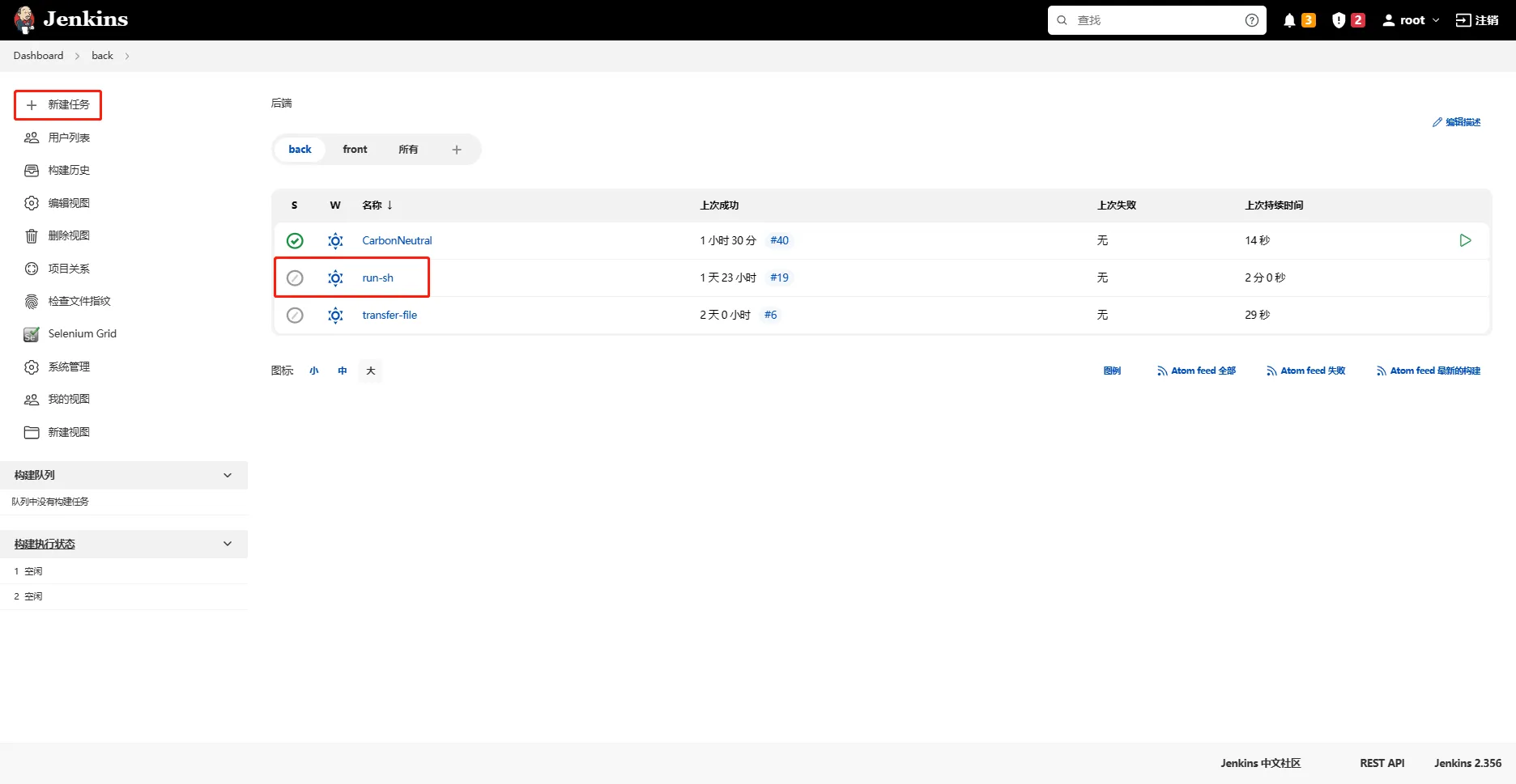 image-20230216150711707