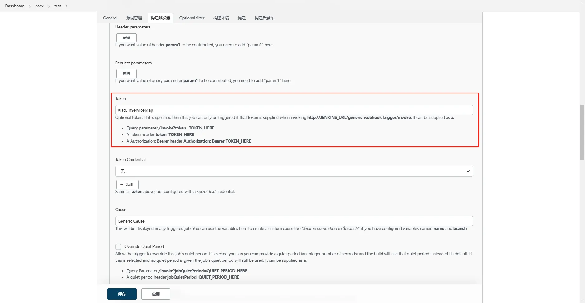 image-20230216150902640