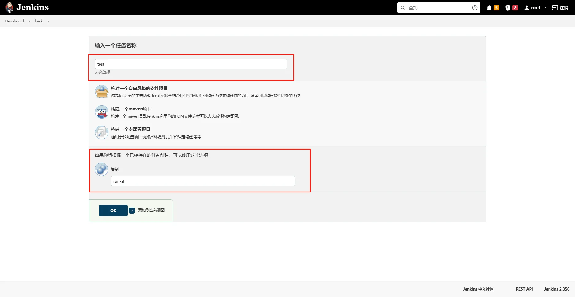 image-20230216150815285