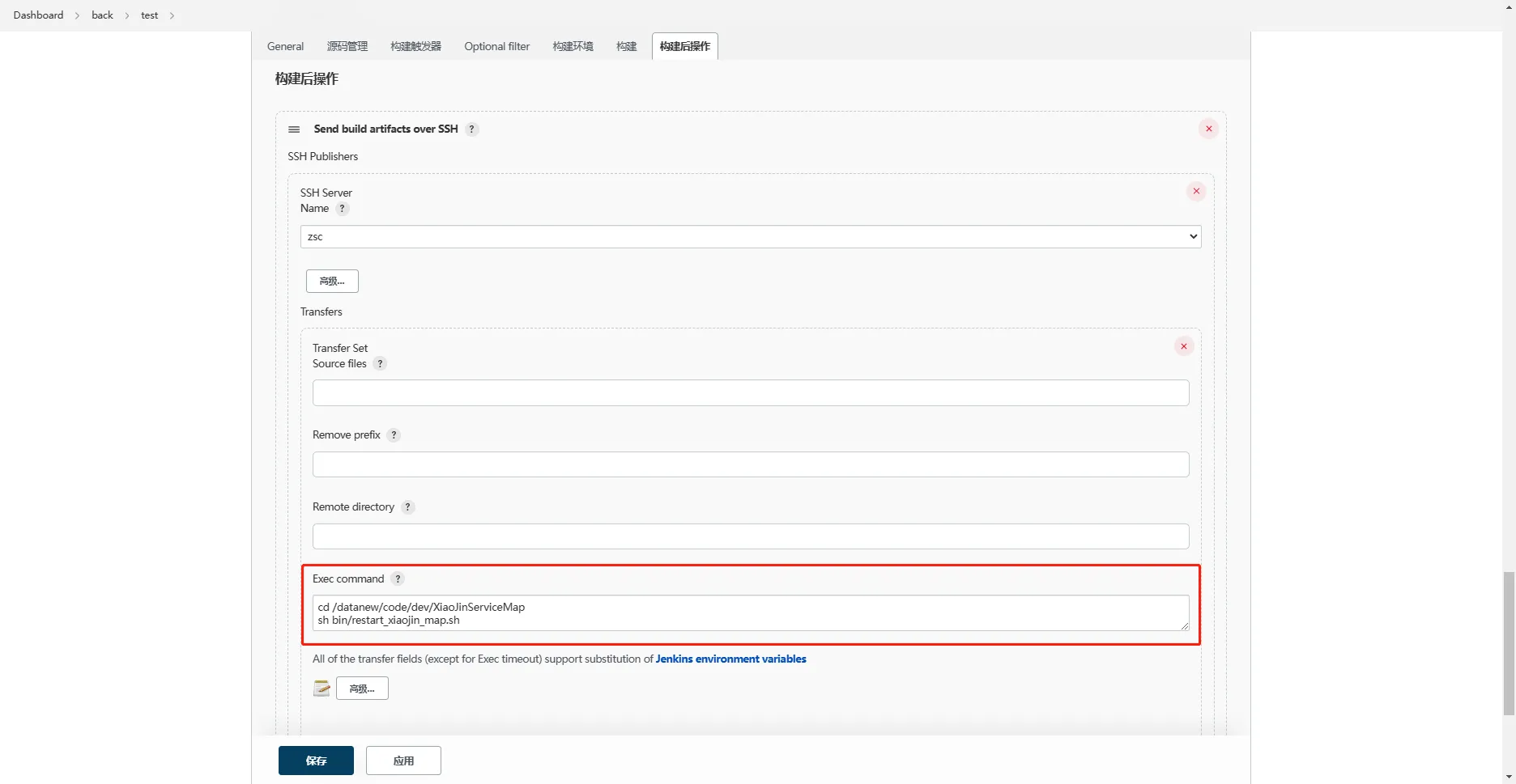 image-20230216151155651