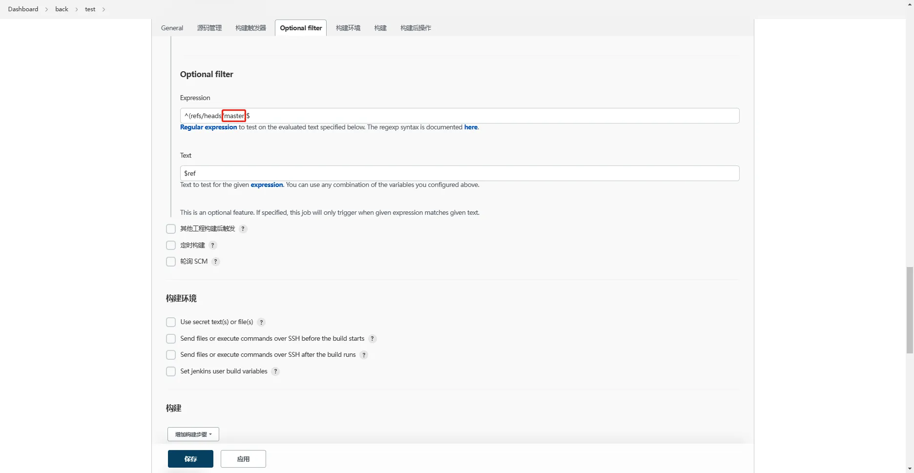 image-20230216151005447