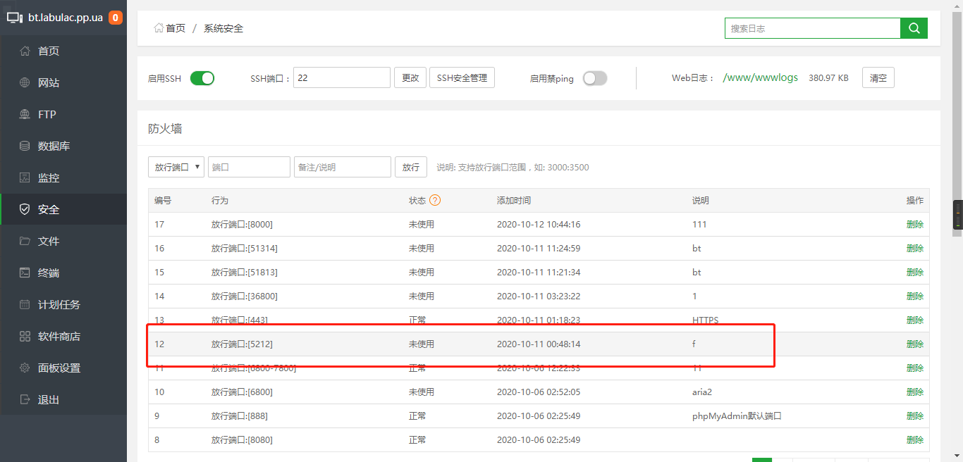 image-20201012221400577