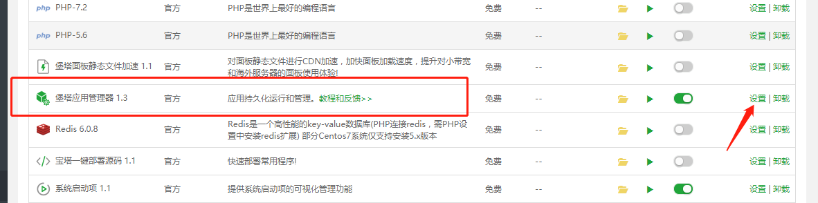 image-20201012222058185