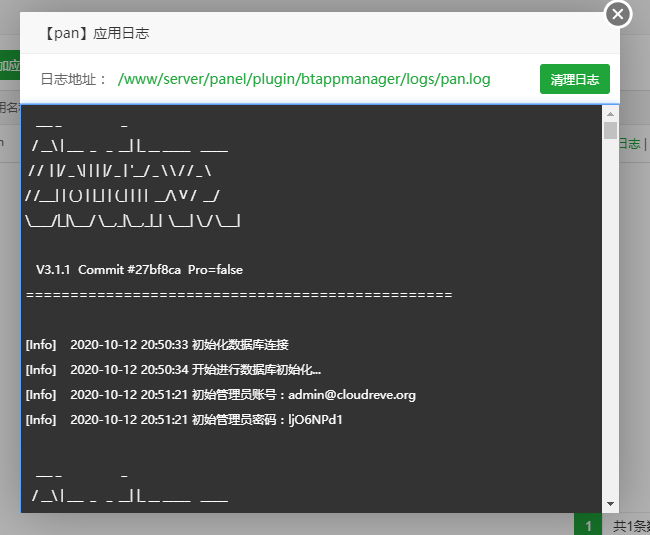 image-20201012223442595