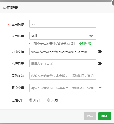 image-20201012223515140