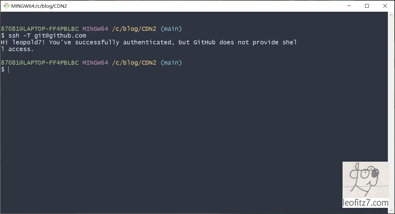 验证是否添加成功