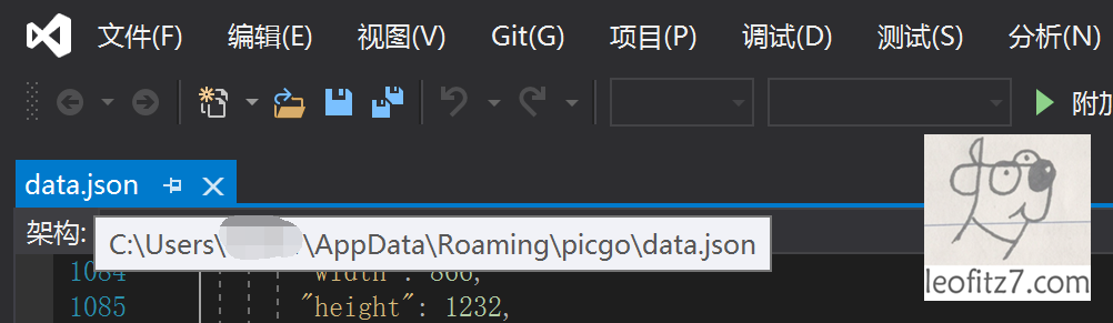 读取PicGo配置文件路径