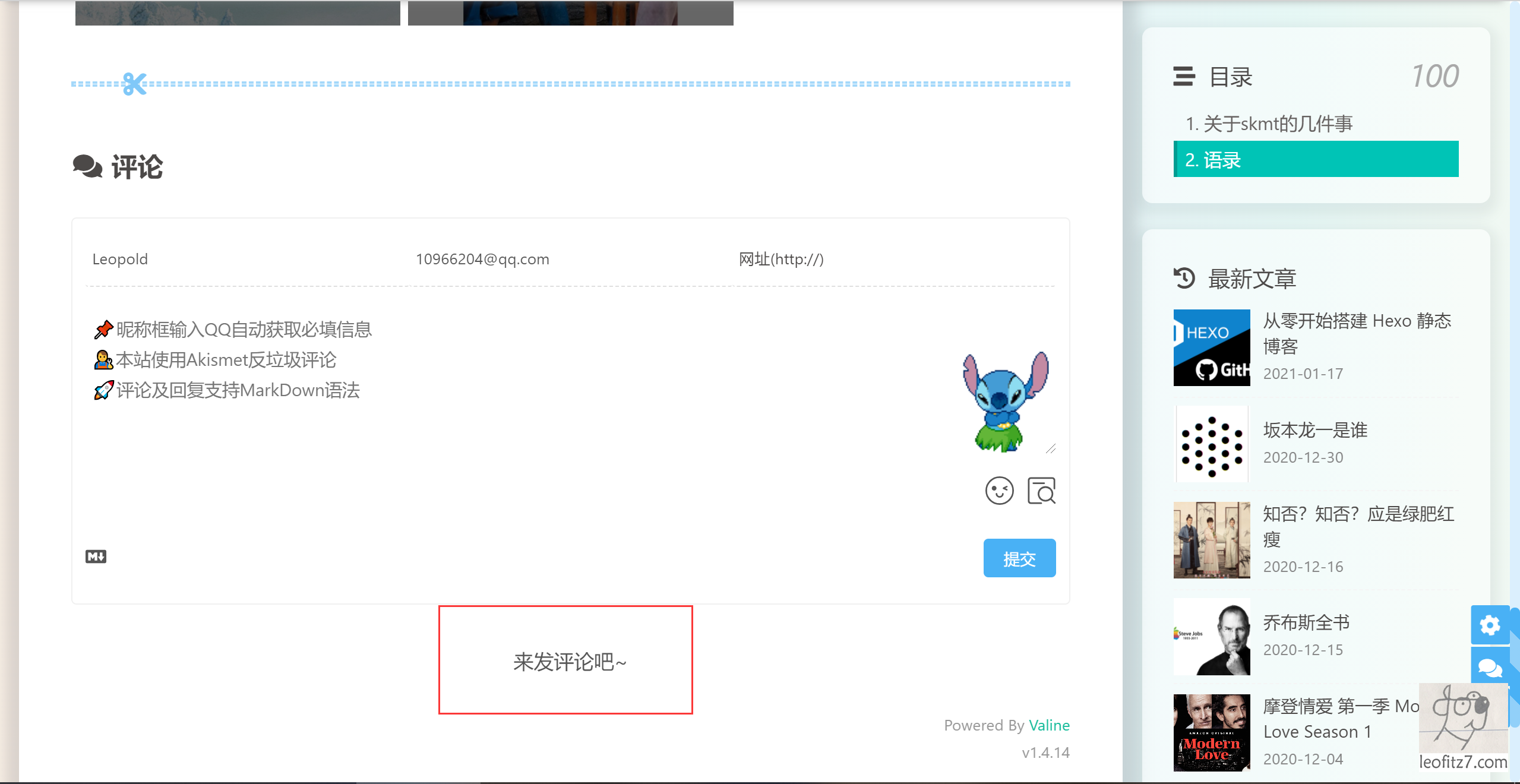 验证是否配置成功
