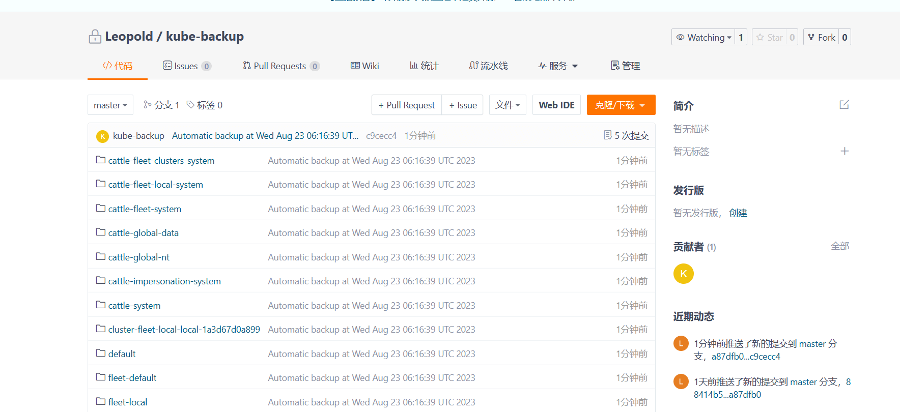 image-20230823141805513