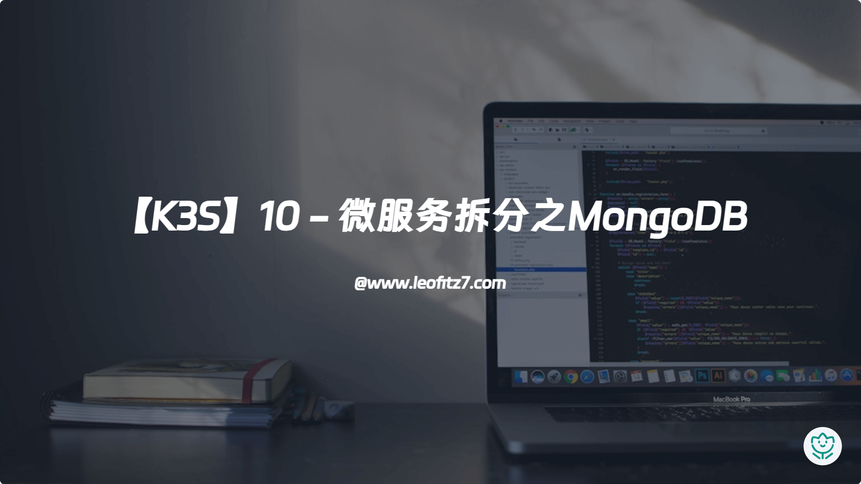 【K3S】10 - 微服务拆分之MongoDB