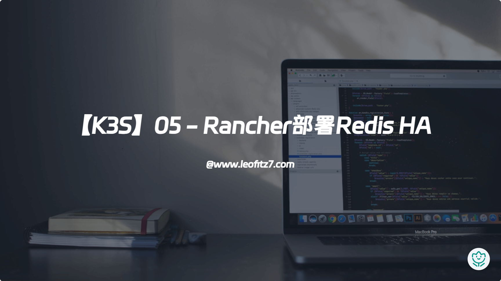 【K3S】05 - Rancher部署Redis HA