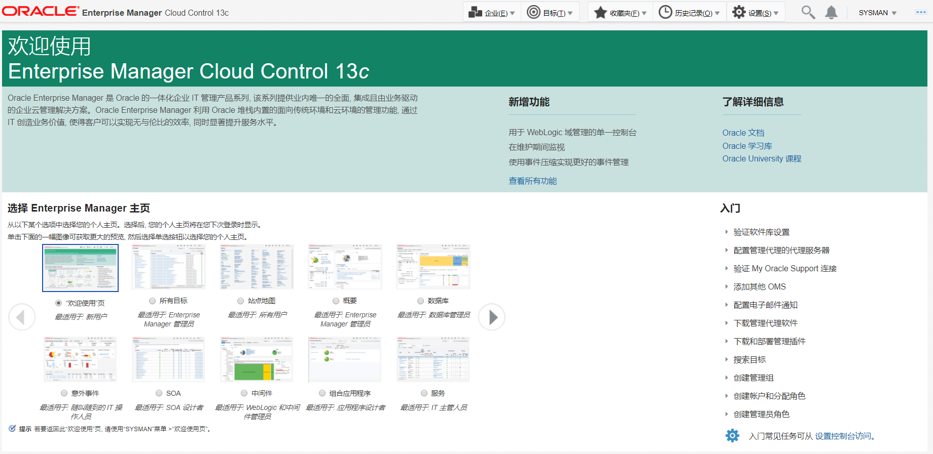 image-20210708154525786