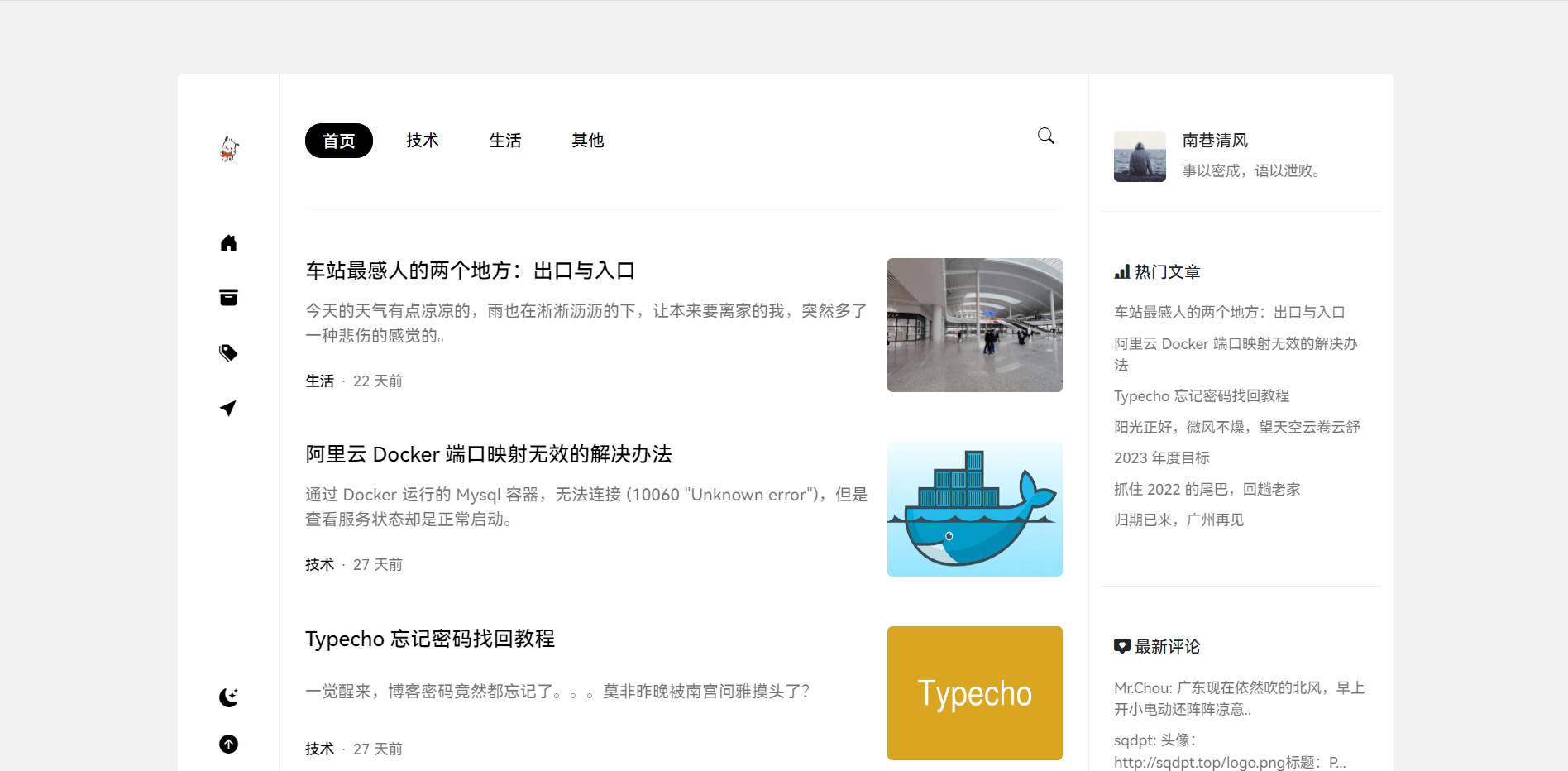 主题截图