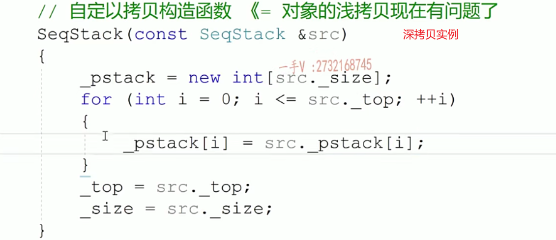 深入C++03：面向对象