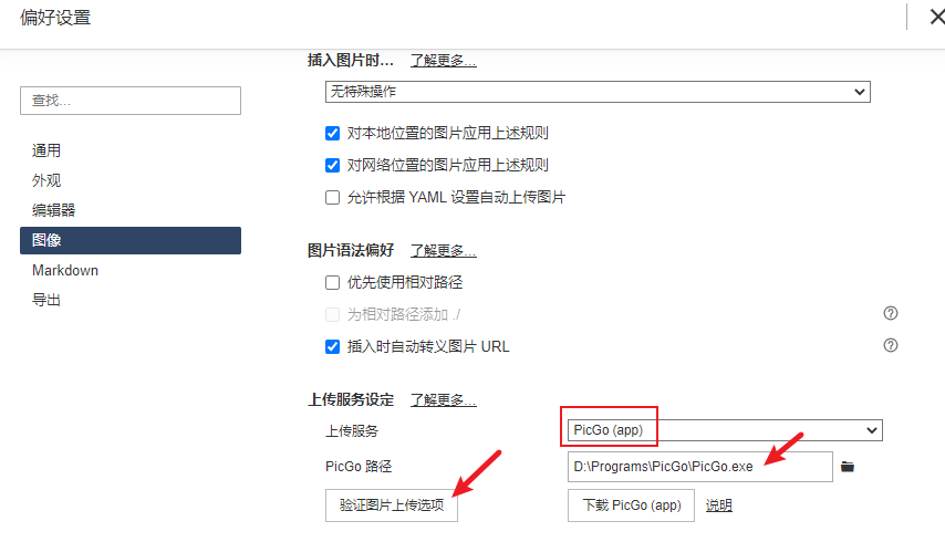 image-20230306213619040