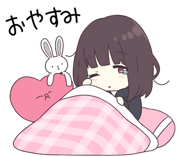 晚安，Good night