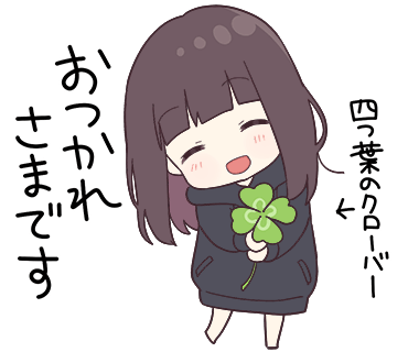 四叶草