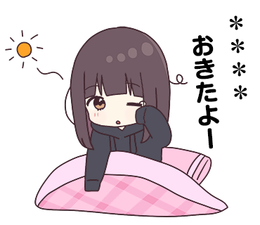 早上好，早安