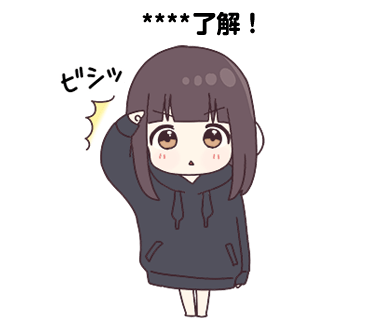 敬礼，知道了，了解