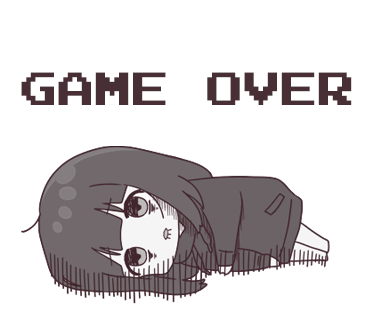 躺，游戏结束，GAME OVER