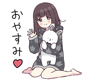 晚安，兔兔，心