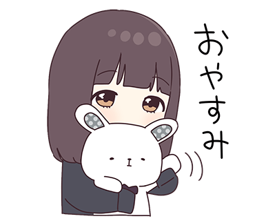 晚安，兔兔，Q
