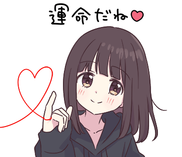 牵红线，心