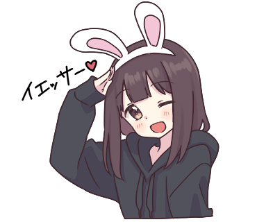 心，兔耳