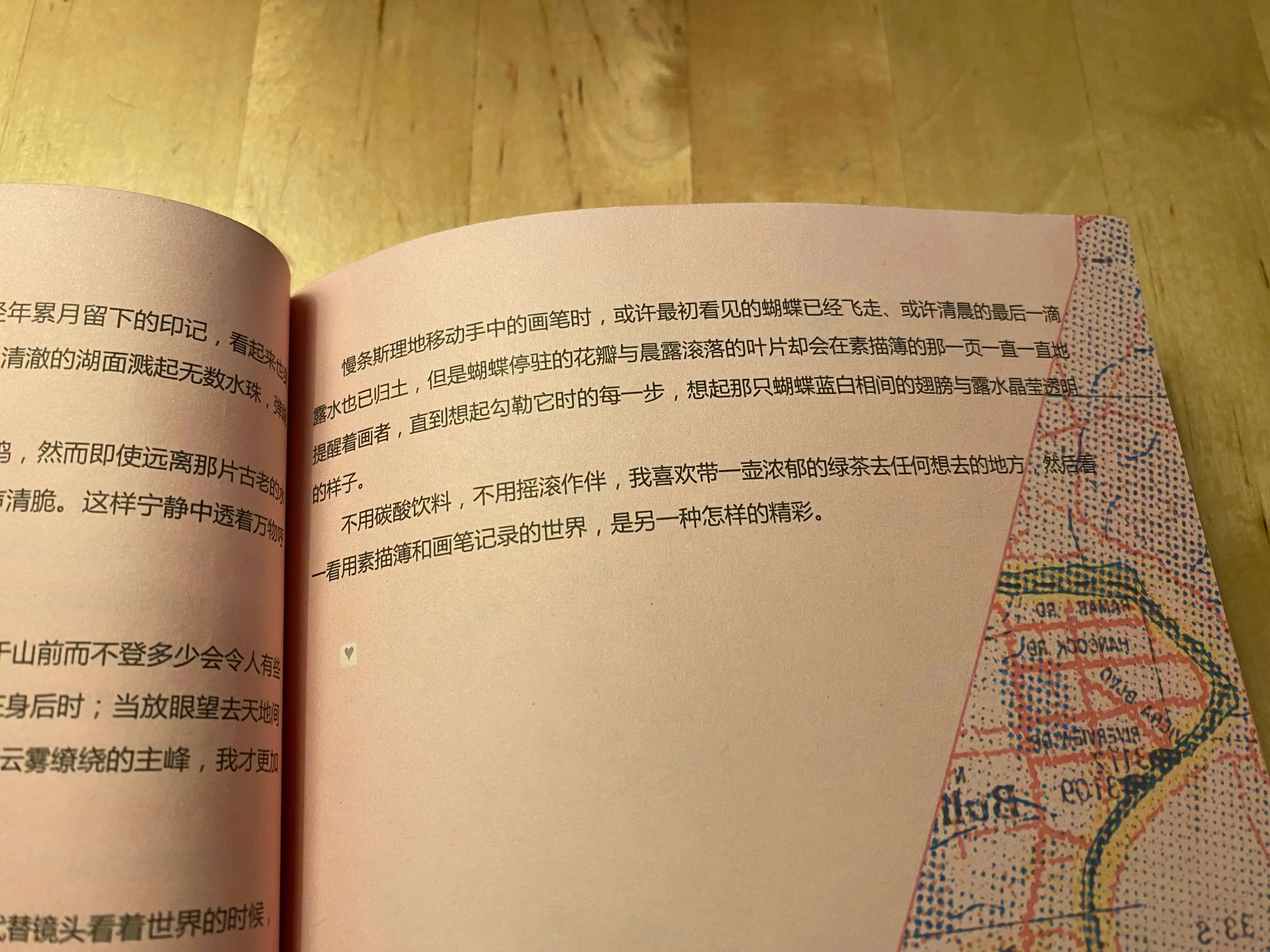 带着画具去旅行2