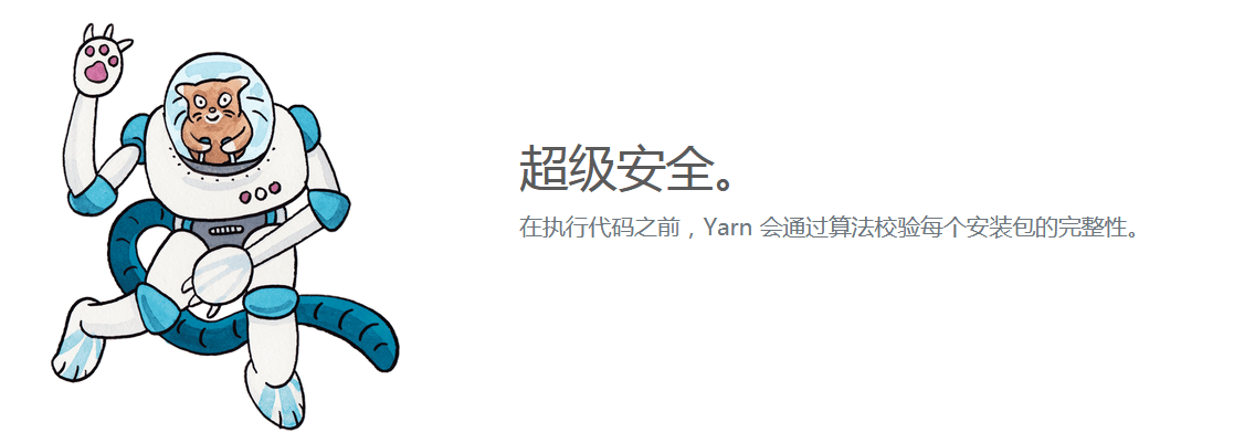 yarn-fast2