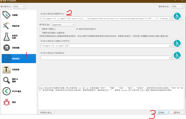 批注 2020-05-17 220344