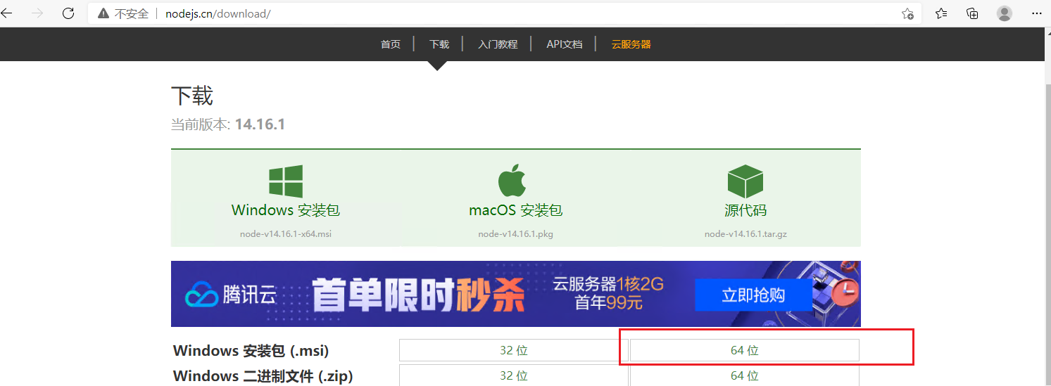 image-20210521150859091