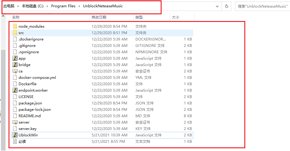 image-20210521211652893