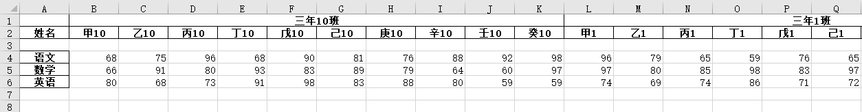 python合并excel